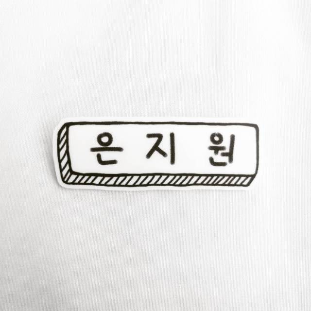 

Nametag EunJiwon Hangeul - Single Brooch