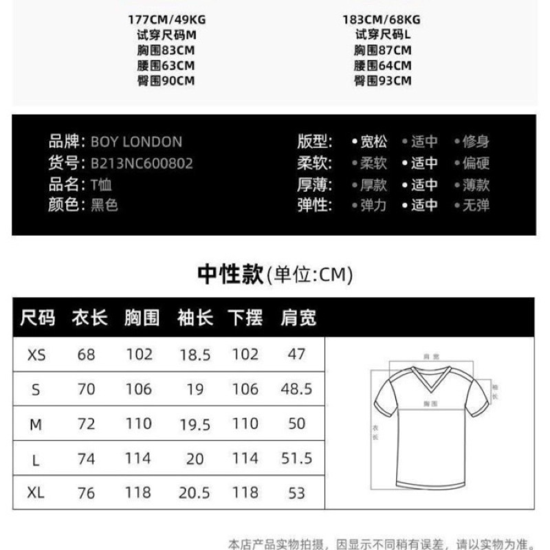 BOY07 KAOS T-SHIRT BOY LONDON PRIA WANITA ASIA EROPA WINGS