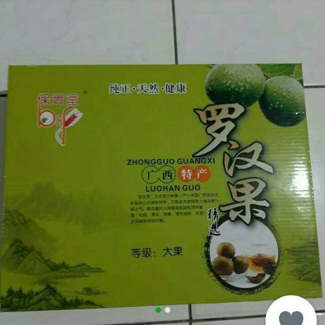 

Buah lo han kou