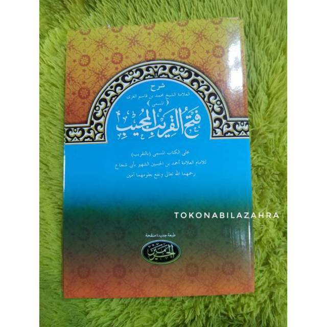 kitab fathul qorib - kitab fiqih fathul qorib mujib