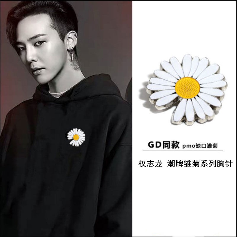 Selebriti Internet G-Dragon GD Xiao Zhan gaya pmo Daisy kecil bunga matahari berlekuk bros sweater l