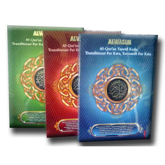 Mushaf Al Quran Alwasim / Al Wasim A5