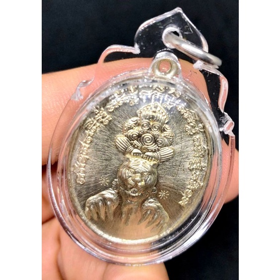 rian tiger phra pidta ajhan teklek