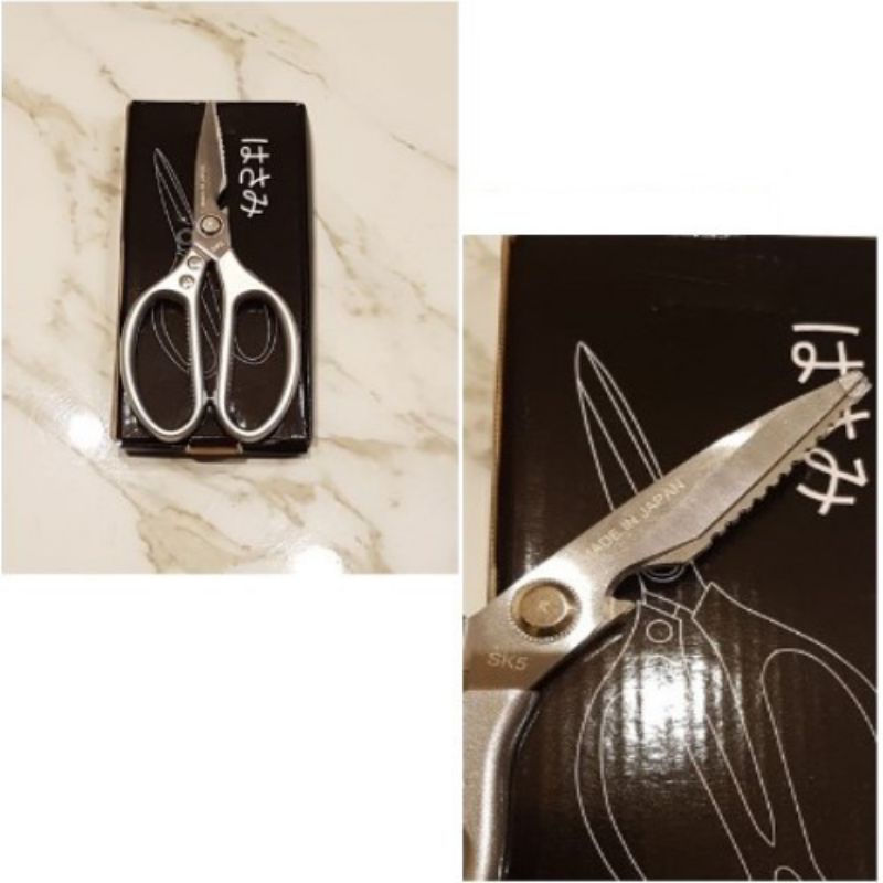 gunting SK5 dapur serbaguna gunting daging