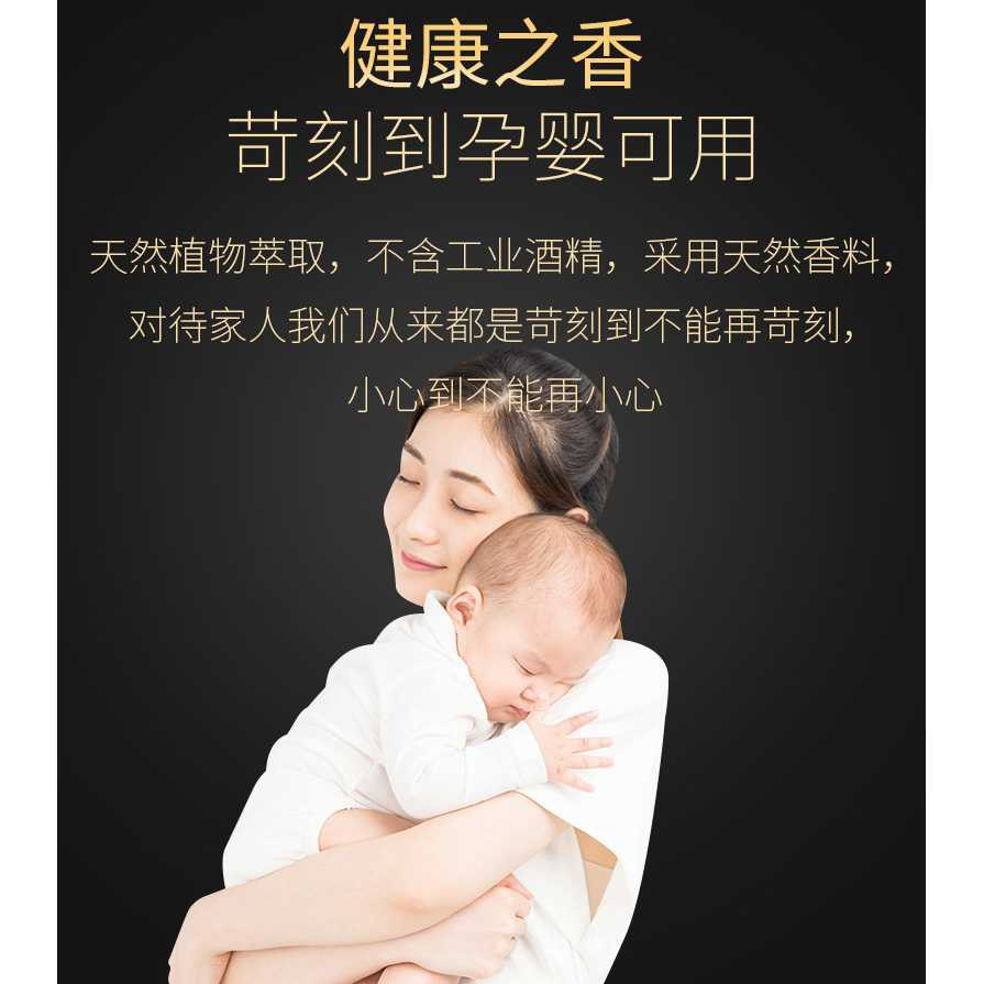 Taffware HUMI Parfum Ruangan Aroma Diffuser 50ml DF-099 - Pengharum Ruang HMS-3