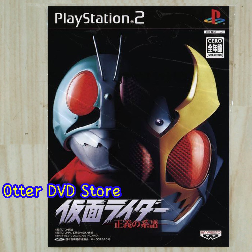 Game kamen rider 555 ps2 iso torrent