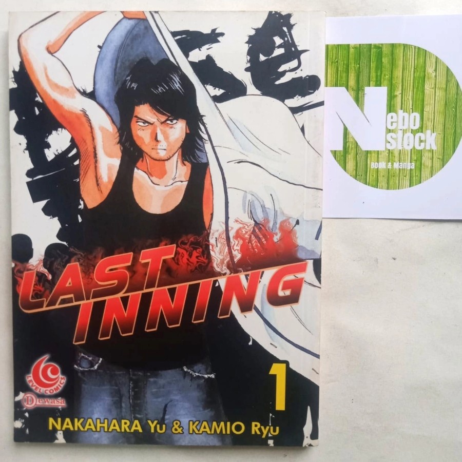 

Komik Last Inning vol 1 / no 1