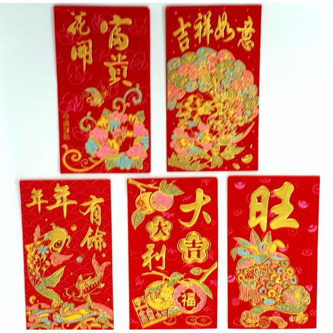 

ANGPAO IMLEK NETRAL BELUDRU PREMIUM LIMITED EDITION
