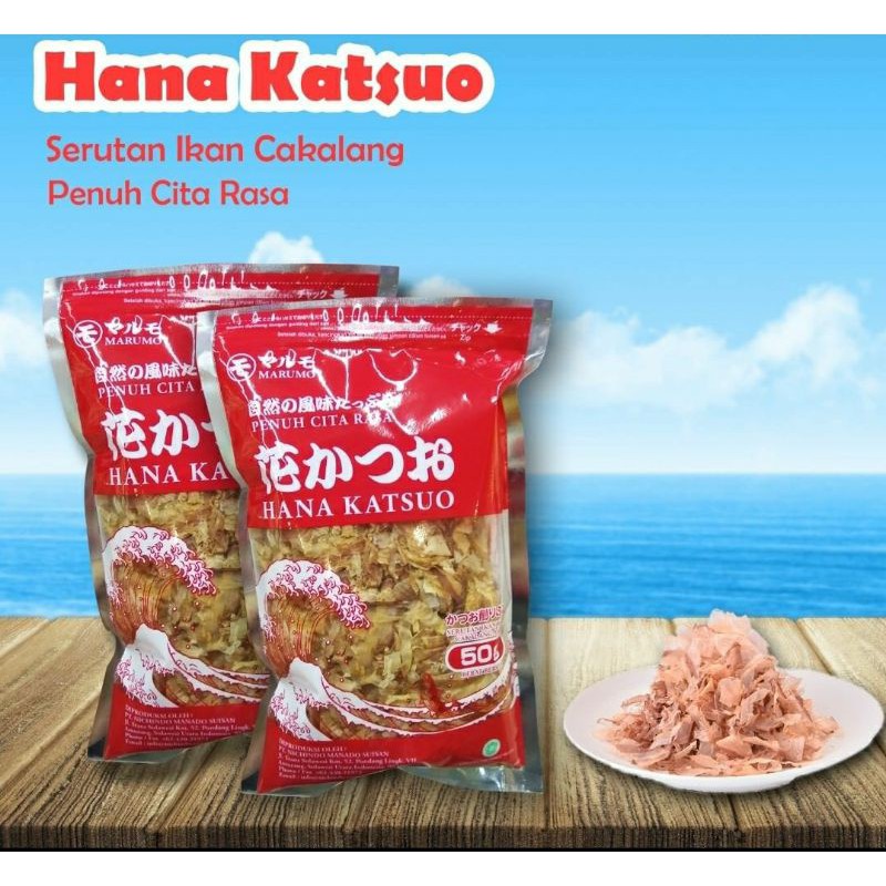 

KATSUOBUSHI / IKAN CAKALANG HALAL