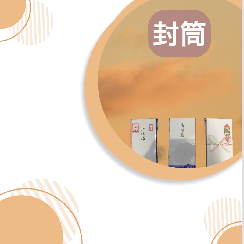 

Amplop angpao versi japan