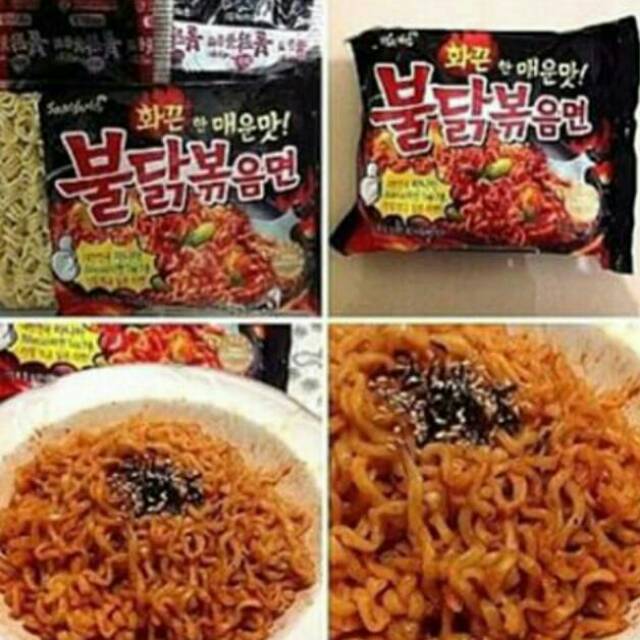 

Samyang Spicy Ramen