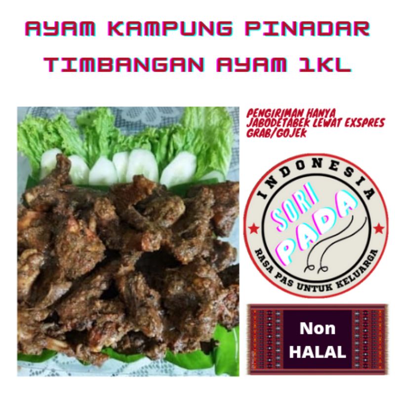 

Ayam kampung pinadar