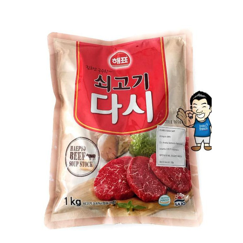 

ASLI! Sajo Sogogi Dashida Beef Soup/ Bumbu Kaldu Sapi Korea- 1Kg - Dashida Beef