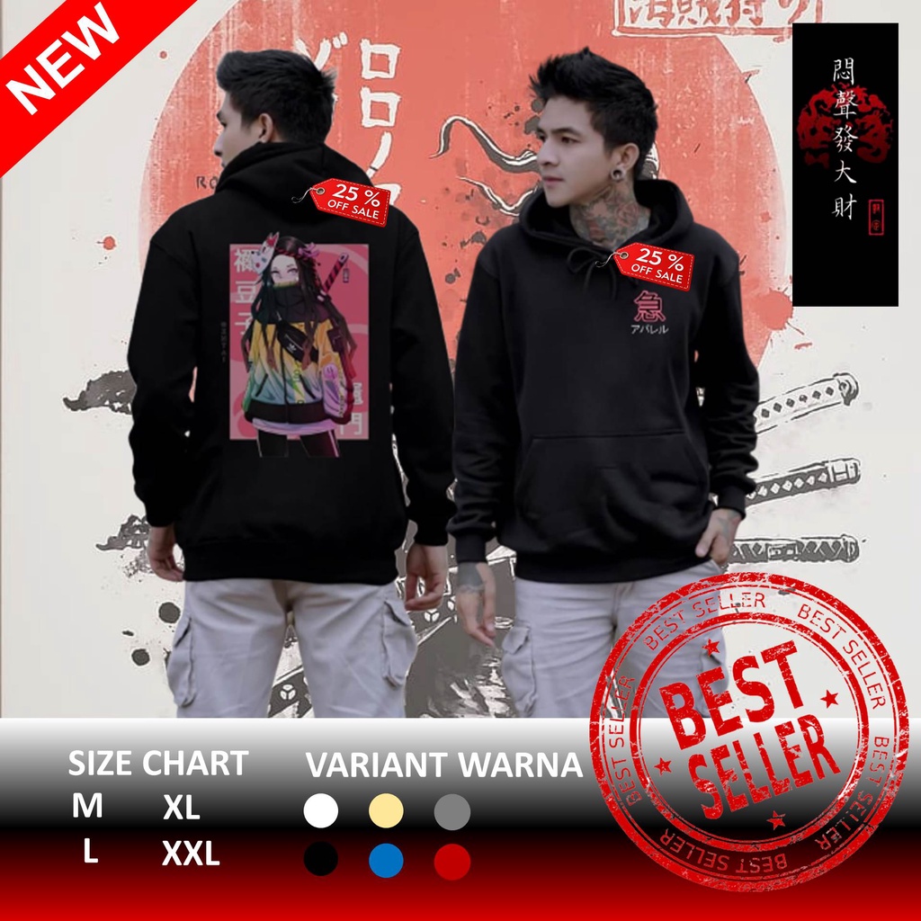 Sweater Hoodie Distro NR Hitam HOODIE COWOK DISTRO Terlaris Jaket Sweater Jaket Hoodie Zipper N BN26