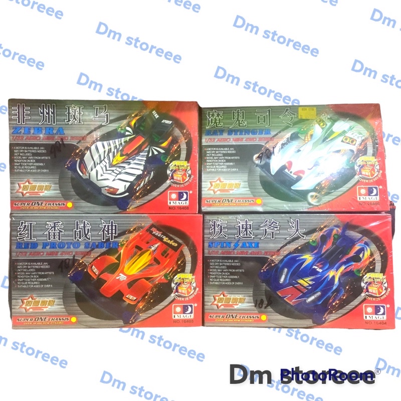 tamiya rakit / mobil tamia / tamiya image super astut / mainan anak murah / mobil mobilan