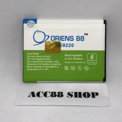 Baterai Double Power IC OR88 / Oriens88 Samsung Note 1 i9220