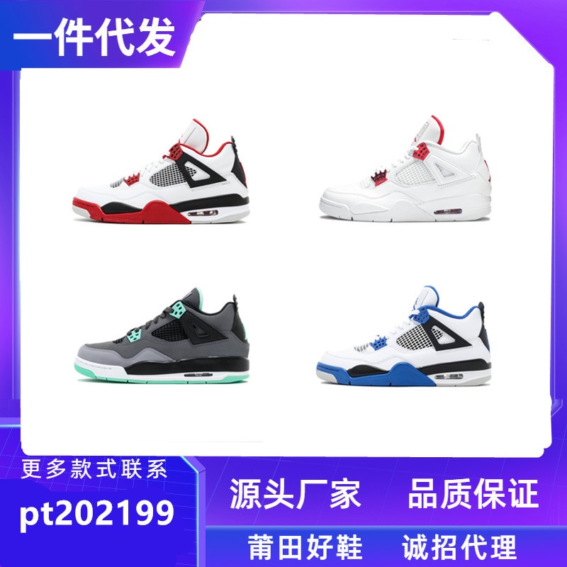 Sepatu Basket Aj4 Petir buat Putian Bugs Bunny Keren Hitam Abu-abu Laser Semen Putih Pria Hitam Mera