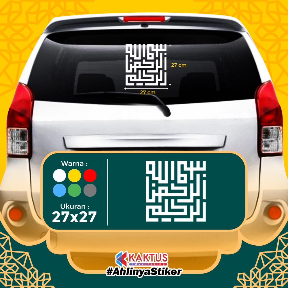 Stiker Kaligrafi Mobil Bismillah Khat Kufi 11