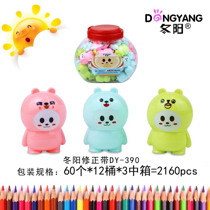 

Rautan toples beruang kostum isi 60 pc
