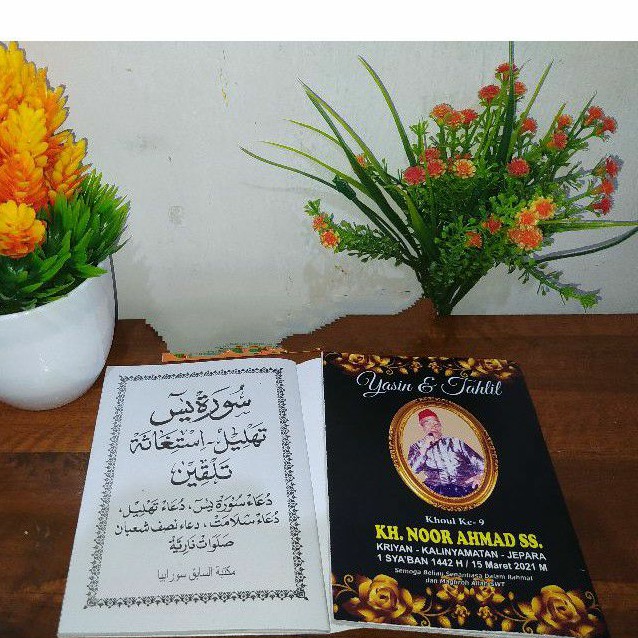 Yasin / Buku Yasin / Yasin Acara Khoul / Yasin istighosah/ Buku Yasin/ Yasin Custom