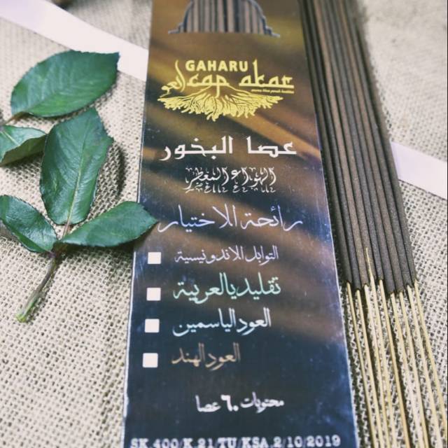 Dupa Arab Lidi Gaharu Cap Akar 60 batang | dupa gaharu | dupa aroma therapy semarang