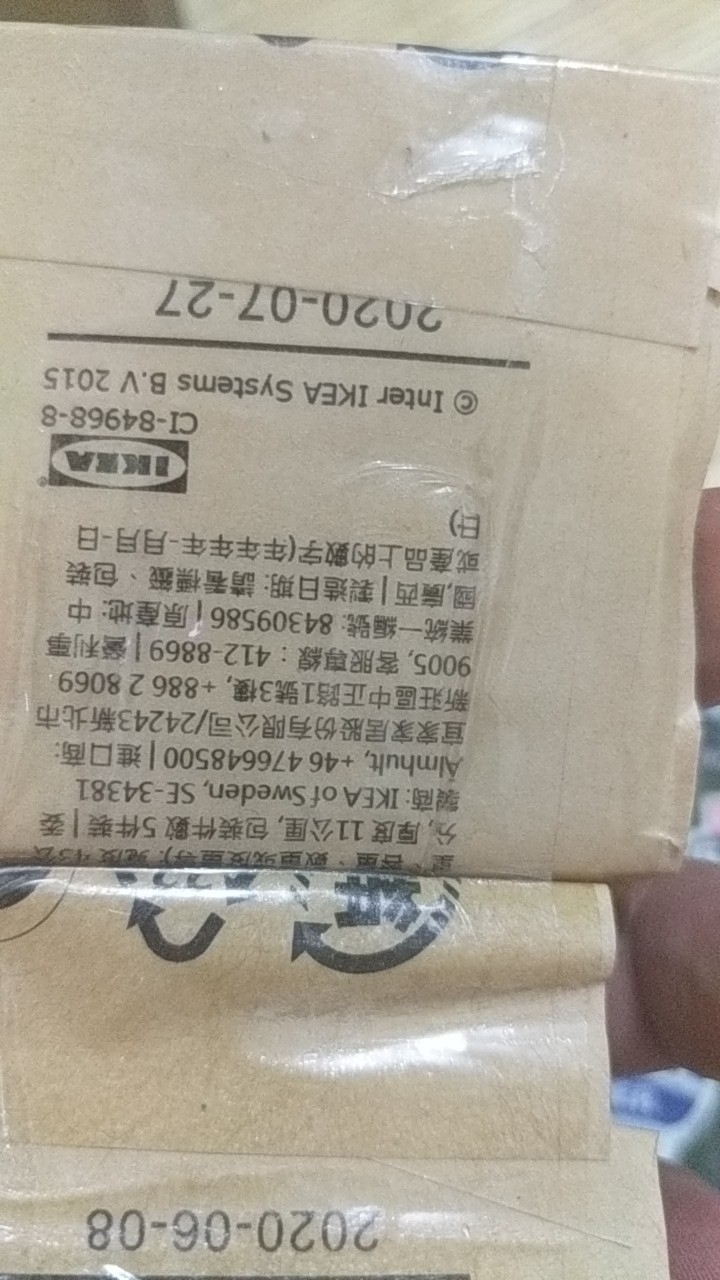 Original Ikea Hopa Gantungan Pakaian Set Isi 5, Kayu Eucalyptus Solid