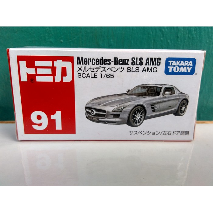 Diecast Mobil Mercedes Benz 300 SL Mercedes Benz S Clas Welly 1:24 Tomica No 91 Mercedes-Benz SLS AM