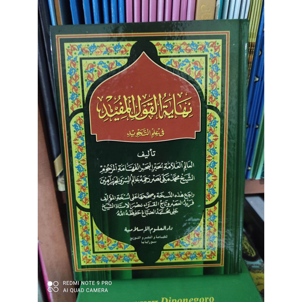 kitab KUNING NIHAYATUL QOULUL MUFID KITAB NIHAYAH QOUL MUFID fi ilmi tajwid Maju nabawi