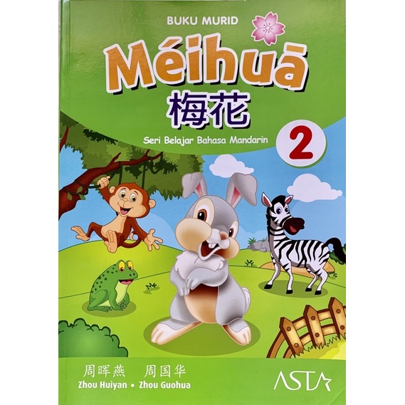 Buku Meihua 2 Buku Ajar