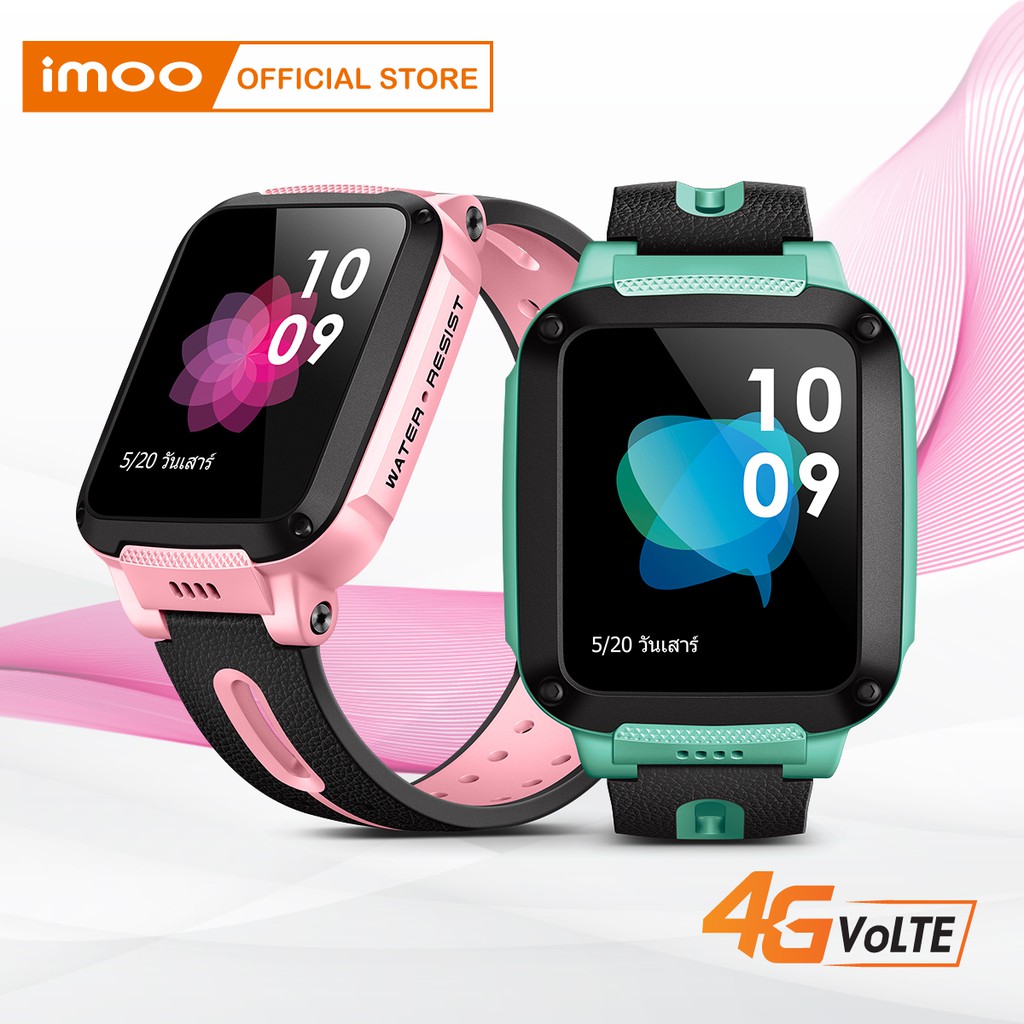 phone watch phone watch phone watch phone watch