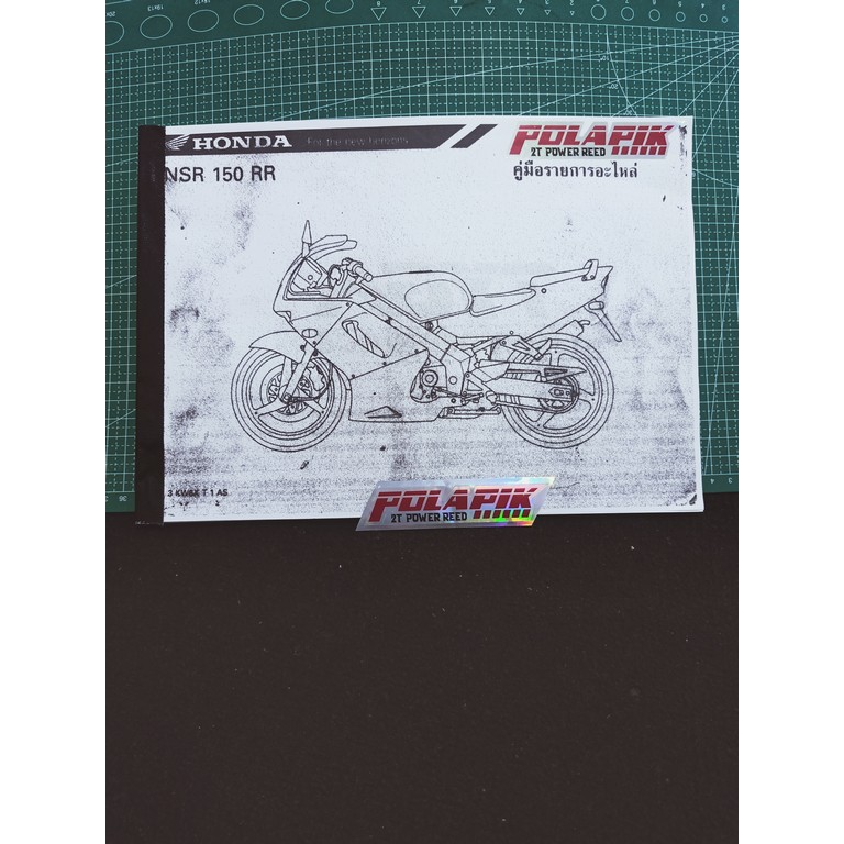 Buku Part katalog honda NSR 150 NSR ASTRA  catalogue honda NSR 150 astra