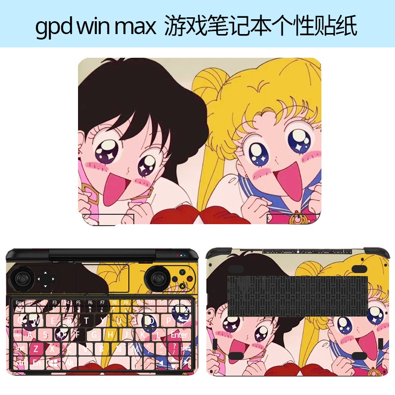 Stiker Pelindung Layar Konsol Game GPD Komputer Win Max 2021 8 &quot;