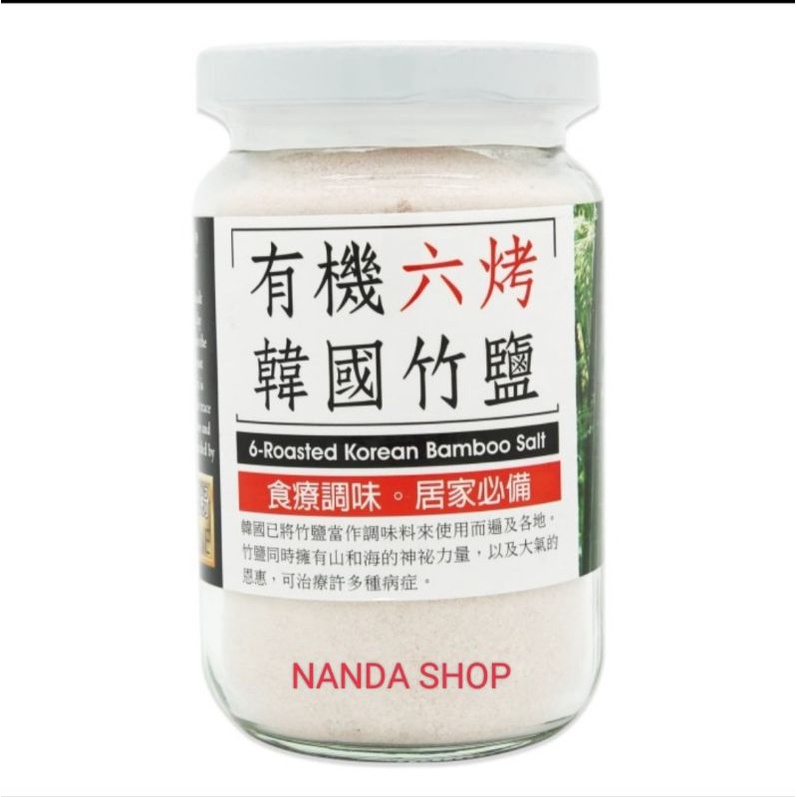

MH food 6 Roasted korean bamboo salt 200gr