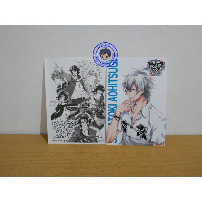 Hypnosis Mic - Manga Tankobon Side BB & MTC Vol. 1 (Animate Bonus)