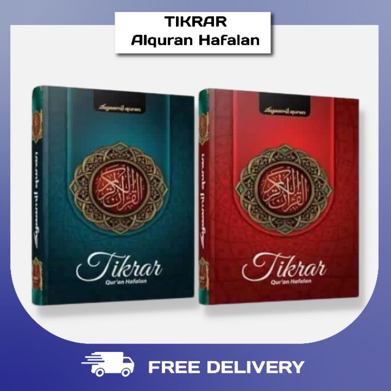 [✔COD] ORIGINAL AL QURAN HAFALAN TIKRAR B6 A5 SYAMIL QURAN HAFALAN MUROJAAH HARD COVER