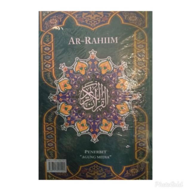Al Quran Lansia Ar Rahim/Al Quran Mushaf Ukuran Besar (Jumbo)