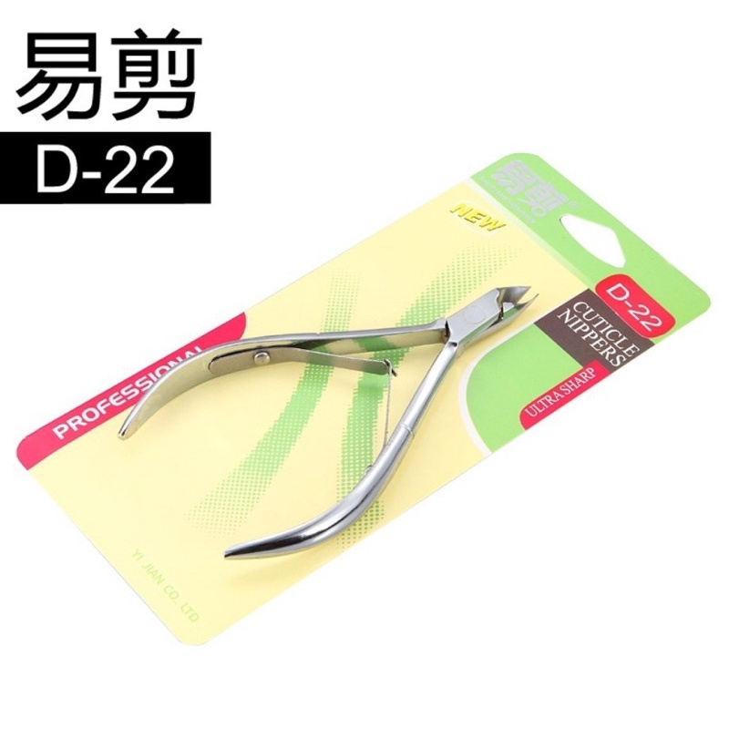 YI JIAN Cuticle Nipper D-501 / Cuticle Nipper YI JIAN D-22/ Tang Kutikula Kuku D-501/ Nail Nipper / Gunting Kutikula