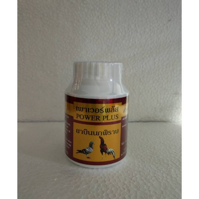 Power Plus vitamin stamina doping ayam tarung burung merpati
