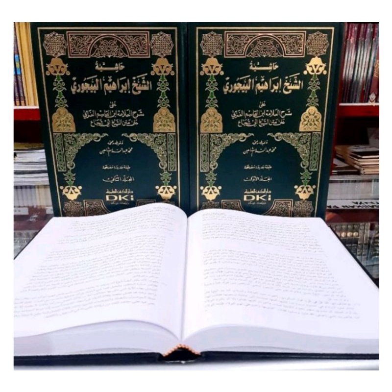 hasyiah Bajuri, Bajuri, Bajuri DKI kertas putih