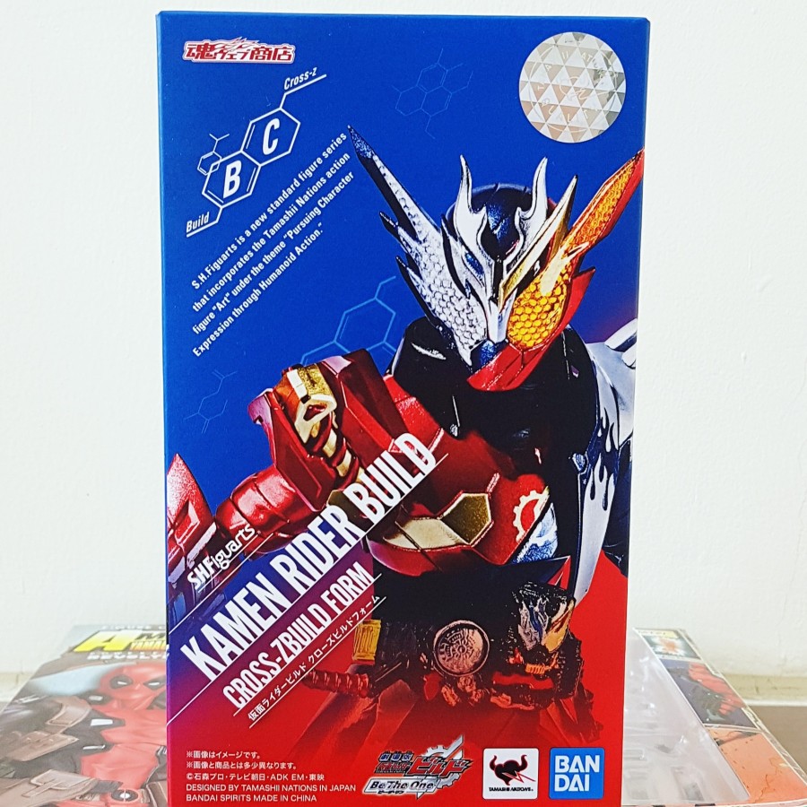 Bandai S.H.Figuarts SHF Kamen Rider Build Cross-Z Build Form
