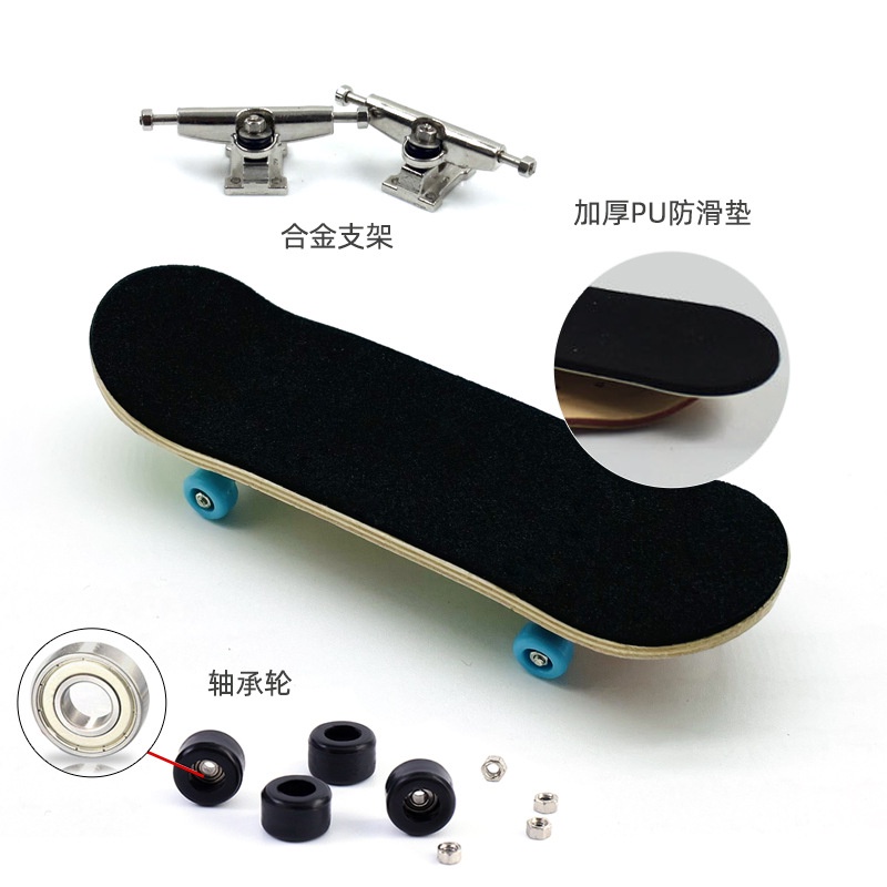 100 * 30mm fingertip skateboard Profesional maple finger skateboard Kreatif double warped Lima-layer Kayu Seluruh Papan