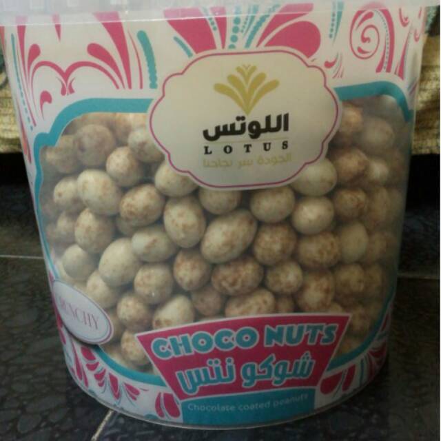 

Coklat Puyuh Cemilan Import Cemilan Arab Harga Grosir 4 kiloan Empat Kg