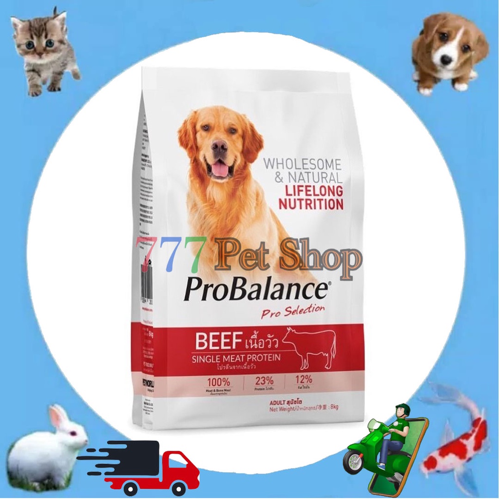 makanan anjing kering PROBALANCE dry dog food BEEF / CHICKEN 3.2KG