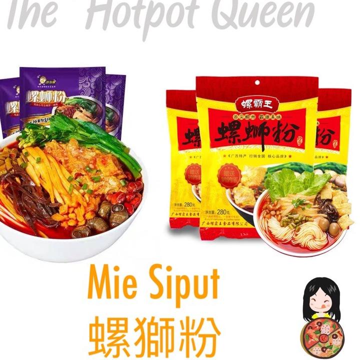 

[KODE TMSNL] Mie Instant Rasa Siput Mie Bekicot Luosifen 螺蛳粉 螺霸王 好欢乐