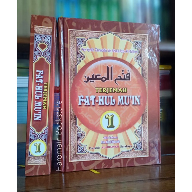 Terjemah FATHUL MUIN 1 | Fathul Mu'in | Arab-Indonesia | Juz/Jilid 1