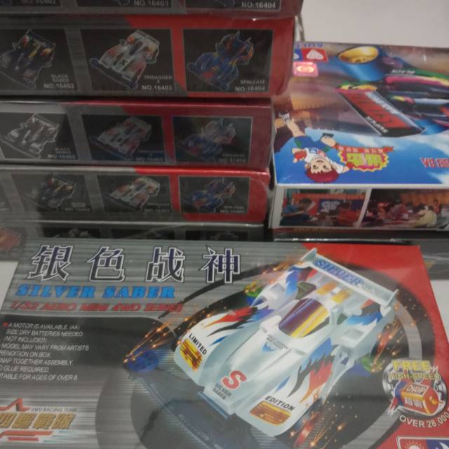 Tamiya image silver saber