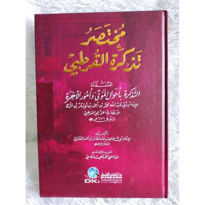 Kitab Tadzkiratul Qurtuby DKI
