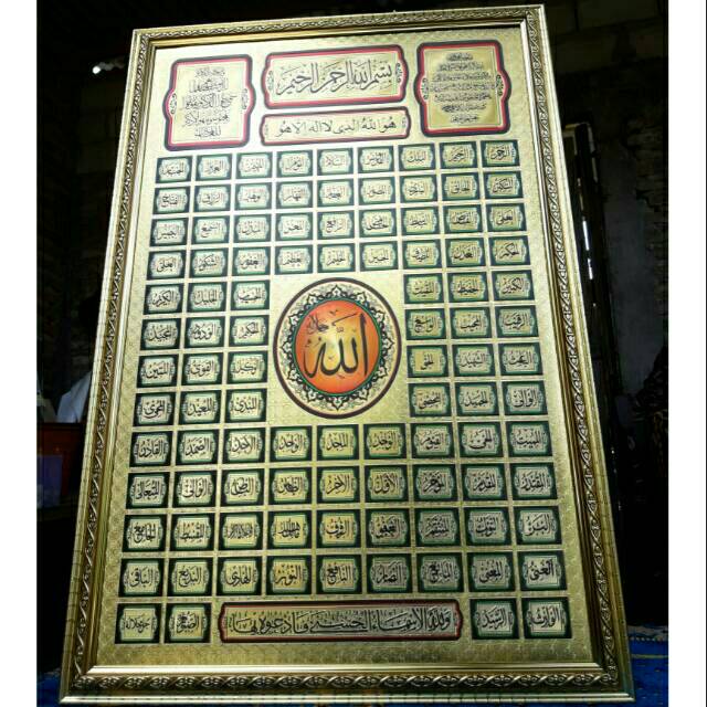 Kaligrafi hologram emas / kaligrafi timbul / hiasan dinding kaligrafi