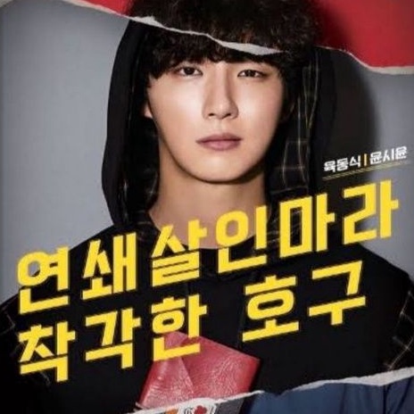 Video  PSYCHOPATH DIARY 2019 Vol 1-16 (Drakor)