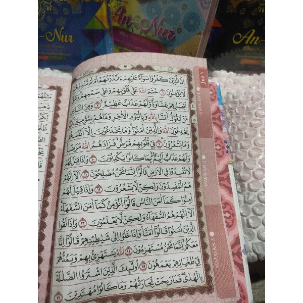 AL-QUR'AN AN NUR A5 RASM UTSMANI 15 BARIS AYAT POJOK METODE HAFALAN HURUF HIJAIYAH 2 WARNA UKURAN SEDANG (21X15Cm), MUSHAF METODE HAFALAN, AL-QUR'AN ANNUR KHOT USMANI A5 AYAT POJOK METODE HAFALAN DUA WARNA